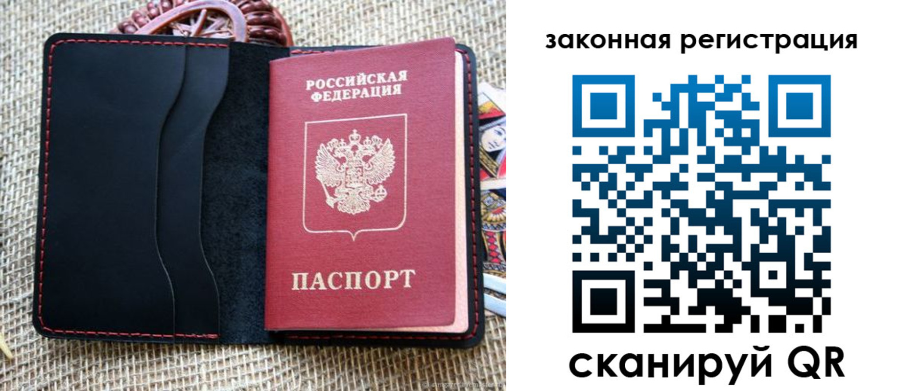 временная регистрация собственник в Фурманове