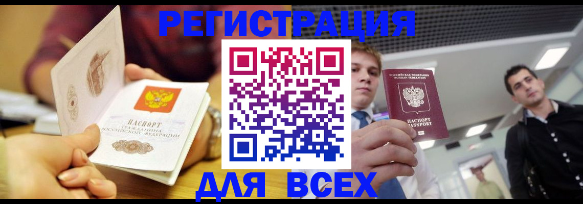 регистрация для дет. сада в Фурманове